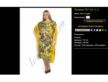 ������ TU-12-1-1.bmp