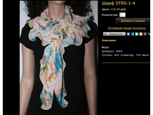 ���� STRS-1-14.bmp