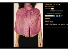 �������� PS-107-4.bmp