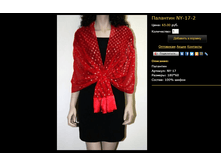 �������� NY-17-2.bmp