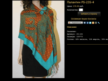 �������� PS-235-4.bmp