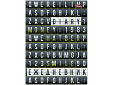 ���������� �������������� �6 160�., ���� ����� 44,4.jpg