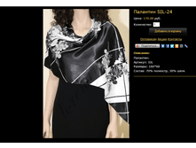 �������� SIL-24.bmp