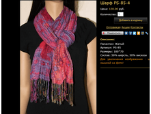 ���� PS-85-4.bmp