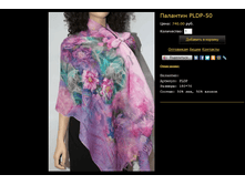 �������� PLDP-50.bmp