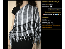 ������ SL-12-1 �-�.bmp