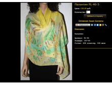 �������� PL-40-5.bmp