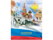 ������� 1-11 ��. 48�. (�������) ����������� ���������, �������.������, �����, ��������� ���������.jpg