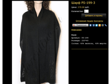 ���� PS-199-3.bmp