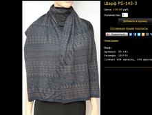 ���� PS-143-3.bmp