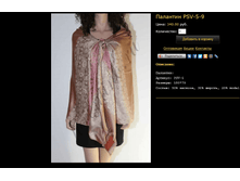 �������� PSV-5-9.bmp