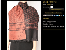 ���� MEN-7-2.bmp