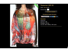 �������� LNP-35.JPG