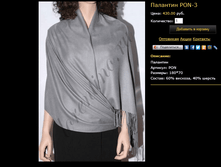 �������� PON-3.bmp