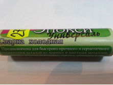 ���������� ���� �������� ������ 28�.jpg