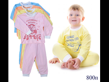 ������ ������� 262,50