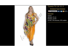 ������ TU-14-11-2.bmp