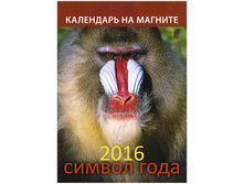 �������� ��������� �� ������� ������ ����. ��� 1 �� 2016 �. 25,2.jpg