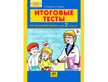 �������� �.�., �������� �.�. "�������� ����� �� �������� ����� ��� 2 ������"_978-5-85429-509-3_44 ���.