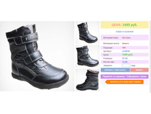 ����, 27-32 ������, 1495+%