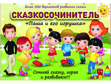 ���� � ��� ������