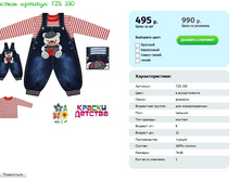 ������ ��� TZS 330 ���� 74 86 ���� 495 ���