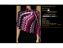 �������� ���-14-4.bmp