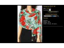 �������� PLLP-18.bmp