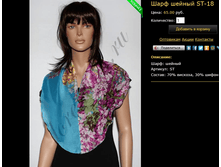 ���� ST-18.bmp