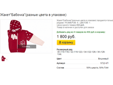 ����� ������� (3).bmp