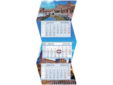 ��������� �����. 3 ��. �� 3-� ��. ������� - ����� ������ �������, � ��������, 2016 �. 128,5.jpg