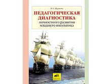 ������� �.�. "�������������� ����������� ����������� �������� �������� ���������"_978-5-85429-633-5_121 ���.