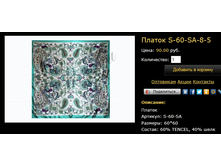 ������ S-60-SA-8-5.bmp