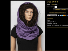 ���� SN-8-8.bmp