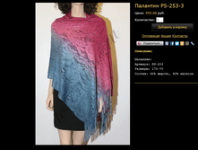 �������� PS-253-3.bmp