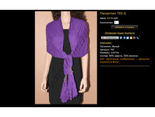 �������� TRI-6.bmp