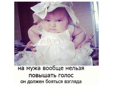 Boyatsya Vzglyada.jpg