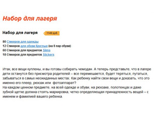 ����� ��� ������.jpg