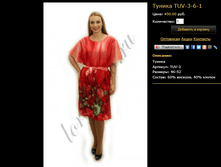 ������ TUV-3-6-1.bmp