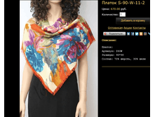 ������ S-90-W-11-2.bmp