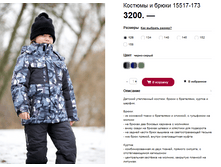 15517-173 3200�.������