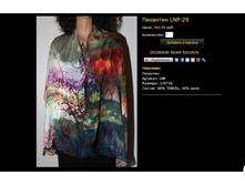 �������� LNP-29.JPG