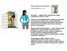 �������� ���������.158651