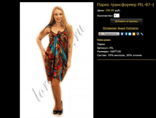 �����-����������� PIL-87-1.bmp