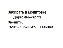 546f03f88d30e 7581941.5613843.kontakti.jpg