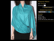 �������� PON-8.bmp