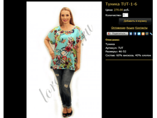 ������ TUT-1-6.bmp