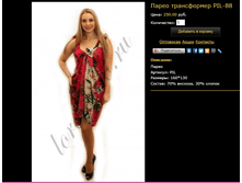 �����-����������� PIL-88.bmp