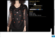 �������� PL-63-4.JPG