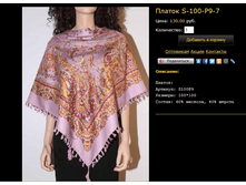 ������-����� S-100-�9-7.bmp